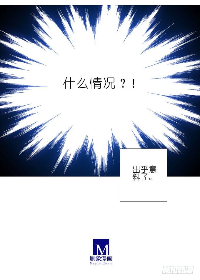 我家大师兄脑子有坑韩漫全集-第184坑 绿毛你要做什么？！无删减无遮挡章节图片 