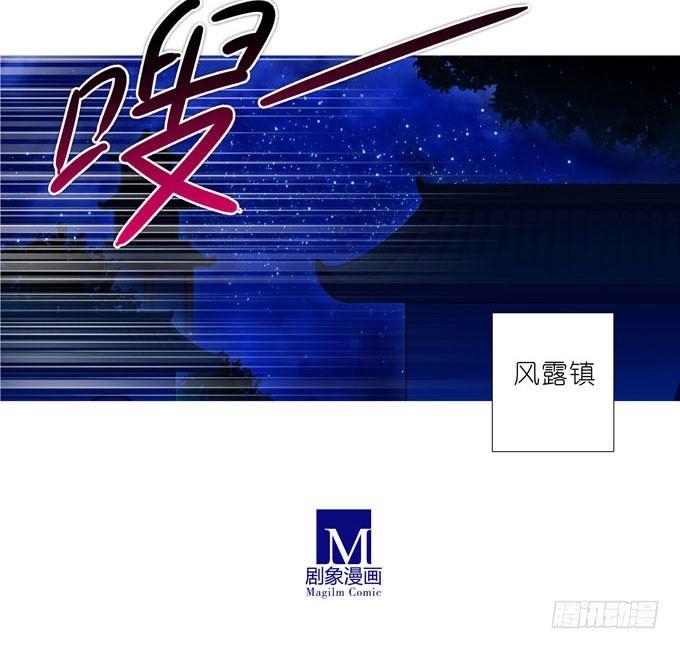 我家大师兄脑子有坑韩漫全集-第185坑 吾乃三界魔尊之首无删减无遮挡章节图片 