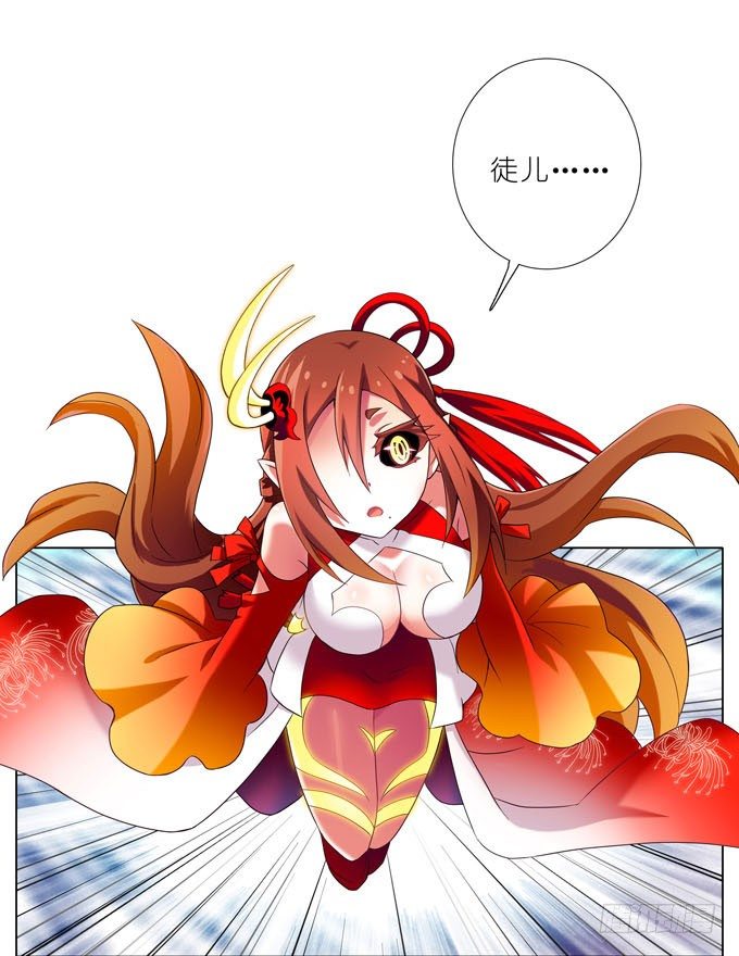 我家大师兄脑子有坑韩漫全集-第185坑 吾乃三界魔尊之首无删减无遮挡章节图片 