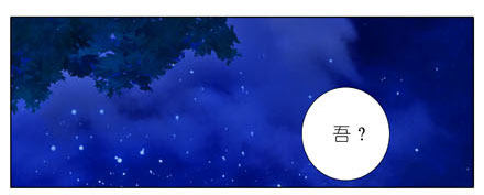 我家大师兄脑子有坑韩漫全集-第186坑 检查就检查，你摸什么无删减无遮挡章节图片 