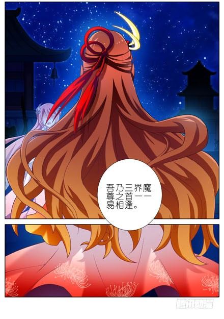 我家大师兄脑子有坑韩漫全集-第186坑 检查就检查，你摸什么无删减无遮挡章节图片 