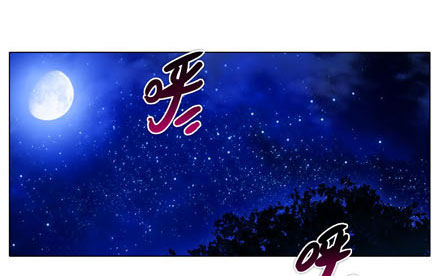 我家大师兄脑子有坑韩漫全集-第186坑 检查就检查，你摸什么无删减无遮挡章节图片 