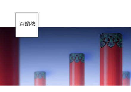 我家大师兄脑子有坑韩漫全集-第186坑 检查就检查，你摸什么无删减无遮挡章节图片 