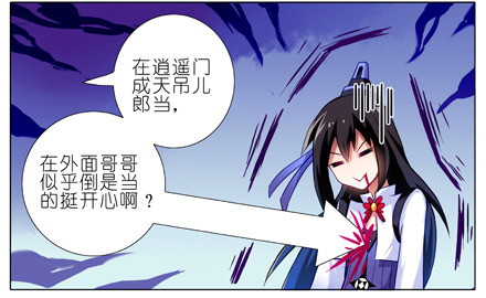 我家大师兄脑子有坑韩漫全集-第20坑 小云哥哥~无删减无遮挡章节图片 