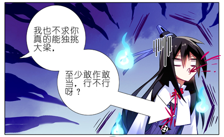 我家大师兄脑子有坑韩漫全集-第20坑 小云哥哥~无删减无遮挡章节图片 