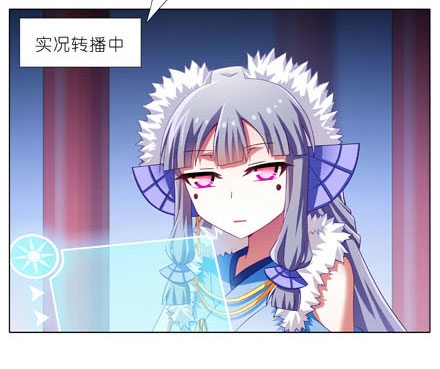 我家大师兄脑子有坑韩漫全集-第187坑 你别解我腰带啊！！！无删减无遮挡章节图片 