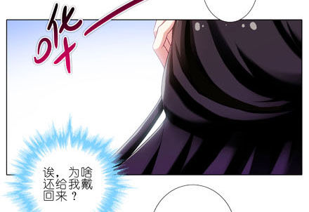 我家大师兄脑子有坑韩漫全集-第187坑 你别解我腰带啊！！！无删减无遮挡章节图片 