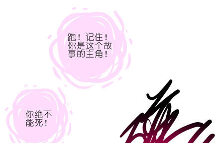 我家大师兄脑子有坑韩漫全集-第188坑 裤子脱了看这个？无删减无遮挡章节图片 
