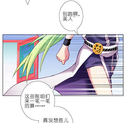 我家大师兄脑子有坑韩漫全集-第188坑 裤子脱了看这个？无删减无遮挡章节图片 