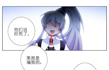 我家大师兄脑子有坑韩漫全集-第188坑 裤子脱了看这个？无删减无遮挡章节图片 