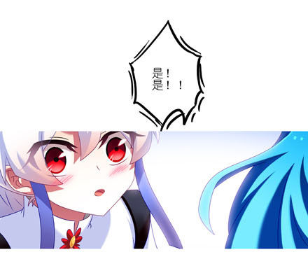 我家大师兄脑子有坑韩漫全集-第190坑 你从来没有变过...无删减无遮挡章节图片 