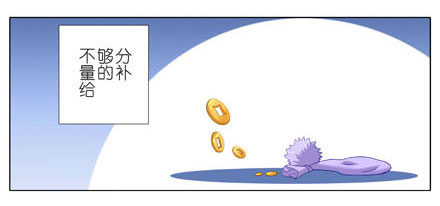 我家大师兄脑子有坑韩漫全集-第190坑 你从来没有变过...无删减无遮挡章节图片 