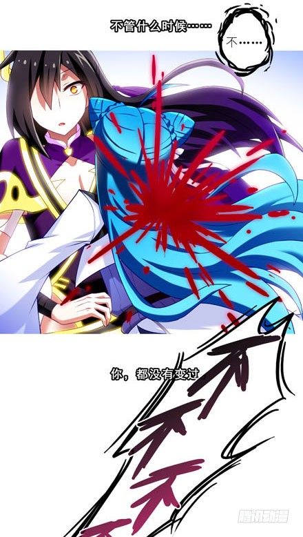 我家大师兄脑子有坑韩漫全集-第190坑 你从来没有变过...无删减无遮挡章节图片 