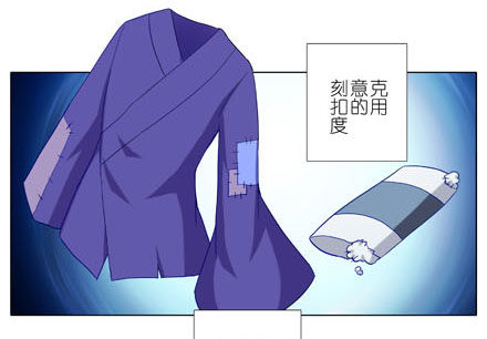 我家大师兄脑子有坑韩漫全集-第190坑 你从来没有变过...无删减无遮挡章节图片 