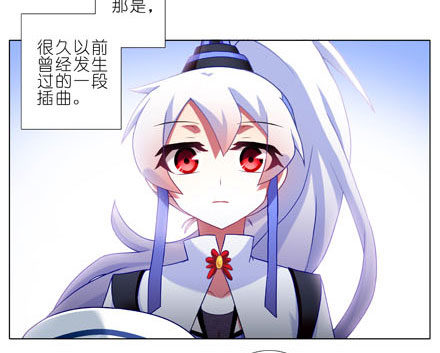 我家大师兄脑子有坑韩漫全集-第190坑 你从来没有变过...无删减无遮挡章节图片 