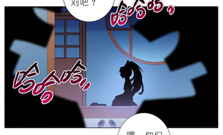 我家大师兄脑子有坑韩漫全集-第190坑 你从来没有变过...无删减无遮挡章节图片 