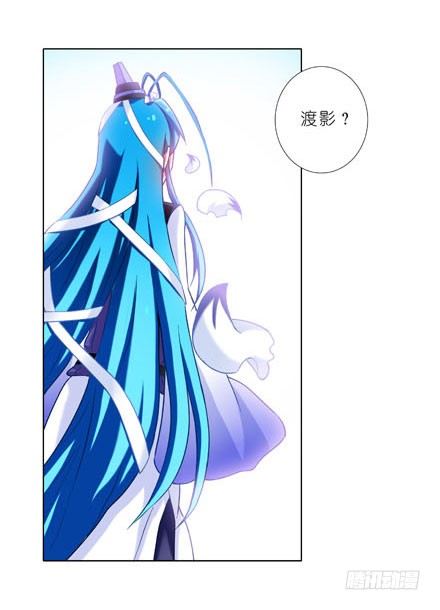 我家大师兄脑子有坑韩漫全集-第191坑 有药你不早拿出来！无删减无遮挡章节图片 