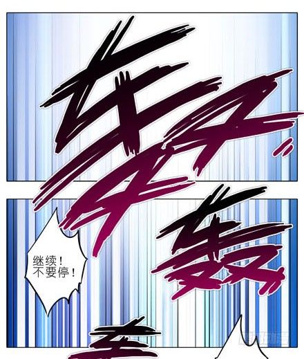 我家大师兄脑子有坑韩漫全集-第191坑 有药你不早拿出来！无删减无遮挡章节图片 