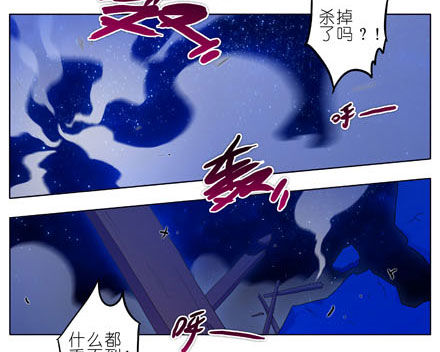 我家大师兄脑子有坑韩漫全集-第191坑 有药你不早拿出来！无删减无遮挡章节图片 
