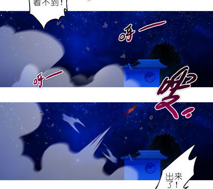 我家大师兄脑子有坑韩漫全集-第191坑 有药你不早拿出来！无删减无遮挡章节图片 