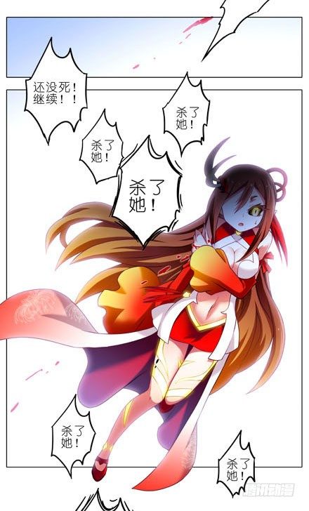 我家大师兄脑子有坑韩漫全集-第191坑 有药你不早拿出来！无删减无遮挡章节图片 