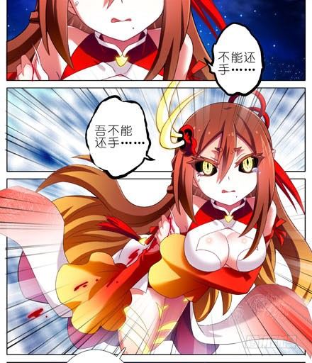 我家大师兄脑子有坑韩漫全集-第191坑 有药你不早拿出来！无删减无遮挡章节图片 