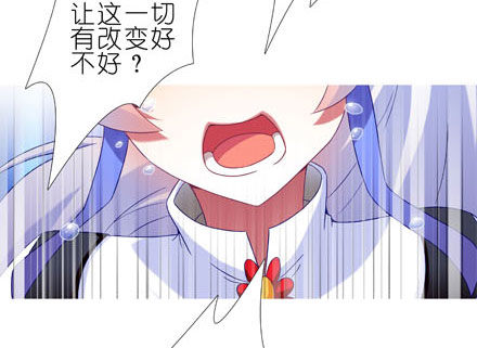 我家大师兄脑子有坑韩漫全集-第192坑 我求求你去死好不好！无删减无遮挡章节图片 