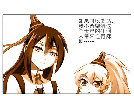 我家大师兄脑子有坑韩漫全集-第192坑 我求求你去死好不好！无删减无遮挡章节图片 
