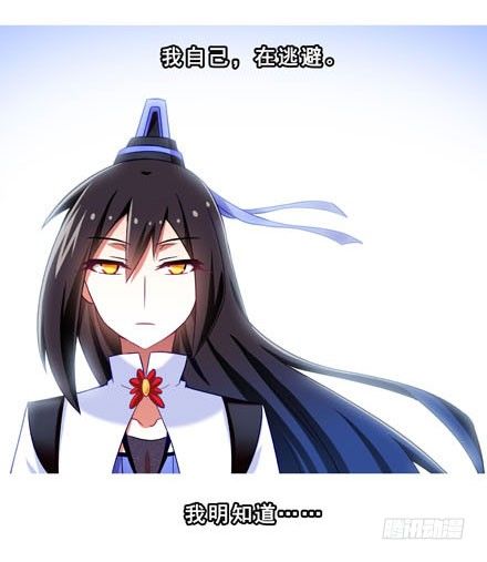 我家大师兄脑子有坑韩漫全集-第193坑 明知道我下不了手杀他无删减无遮挡章节图片 