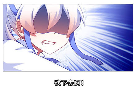我家大师兄脑子有坑韩漫全集-第193坑 明知道我下不了手杀他无删减无遮挡章节图片 