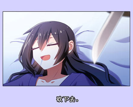 我家大师兄脑子有坑韩漫全集-第193坑 明知道我下不了手杀他无删减无遮挡章节图片 