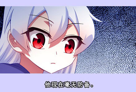 我家大师兄脑子有坑韩漫全集-第193坑 明知道我下不了手杀他无删减无遮挡章节图片 
