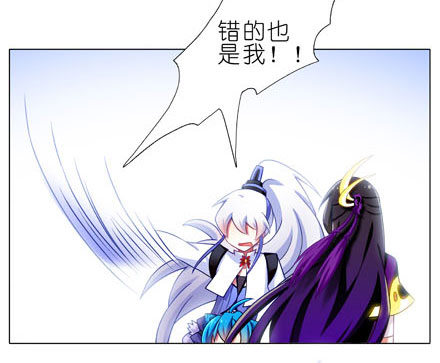 我家大师兄脑子有坑韩漫全集-第194坑 你还活着...太好了无删减无遮挡章节图片 