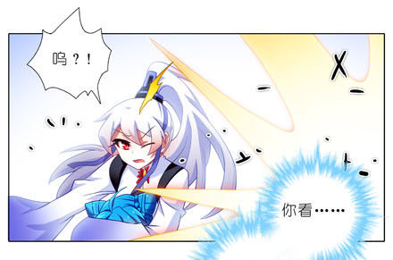 我家大师兄脑子有坑韩漫全集-第194坑 你还活着...太好了无删减无遮挡章节图片 