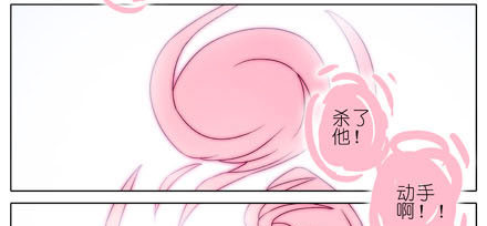 我家大师兄脑子有坑韩漫全集-第194坑 你还活着...太好了无删减无遮挡章节图片 