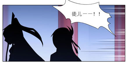我家大师兄脑子有坑韩漫全集-第195坑 求求你...救救师妹无删减无遮挡章节图片 