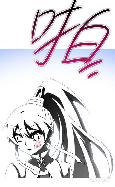 我家大师兄脑子有坑韩漫全集-第195坑 求求你...救救师妹无删减无遮挡章节图片 