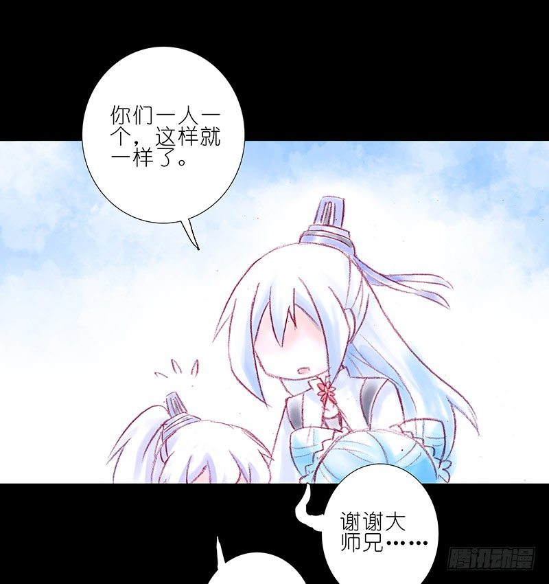 我家大师兄脑子有坑韩漫全集-第196-196.5坑 有我在无删减无遮挡章节图片 