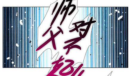 我家大师兄脑子有坑韩漫全集-第196-196.5坑 有我在无删减无遮挡章节图片 