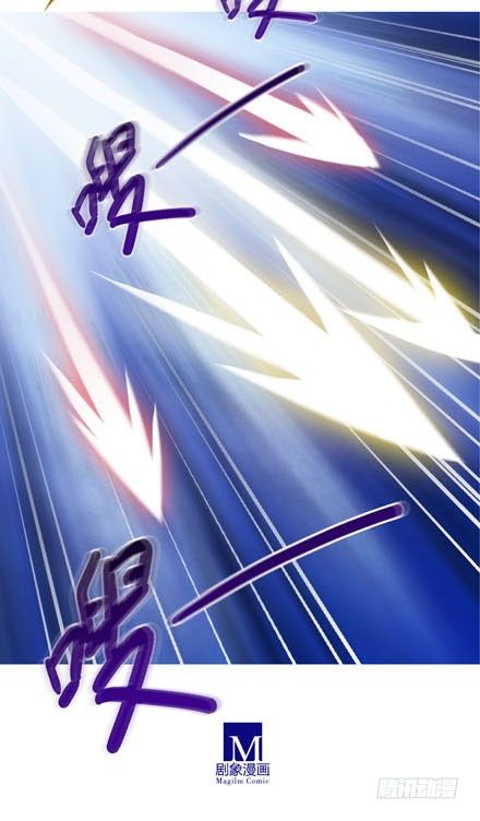 我家大师兄脑子有坑韩漫全集-第197-197.5坑 受伤了吗无删减无遮挡章节图片 