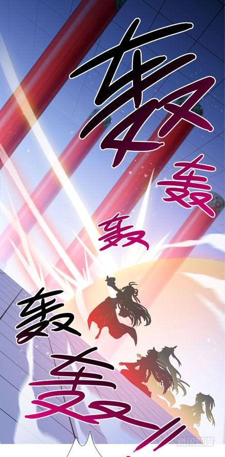 我家大师兄脑子有坑韩漫全集-第197-197.5坑 受伤了吗无删减无遮挡章节图片 