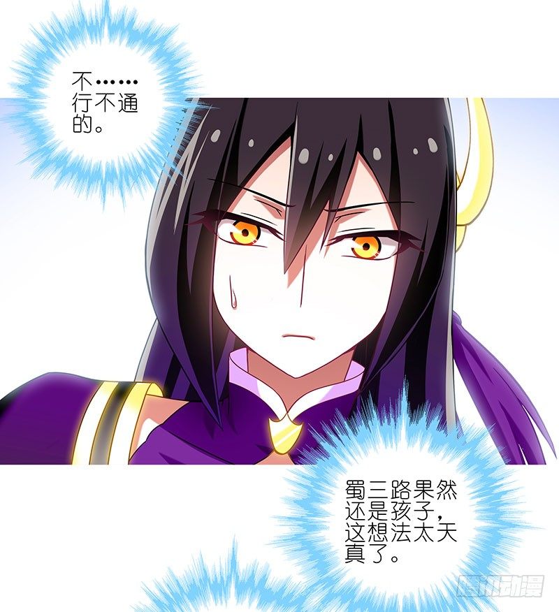 我家大师兄脑子有坑韩漫全集-第197-197.5坑 受伤了吗无删减无遮挡章节图片 