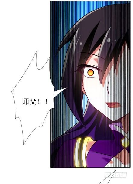 我家大师兄脑子有坑韩漫全集-第199坑（上） 徒儿的罪吾来偿无删减无遮挡章节图片 