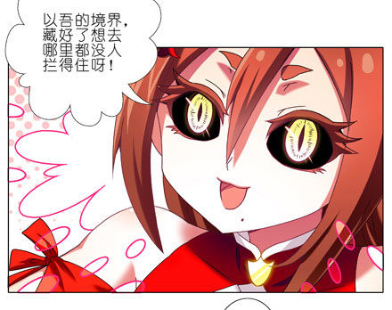 我家大师兄脑子有坑韩漫全集-第199.5坑（上）衣衫不整无删减无遮挡章节图片 
