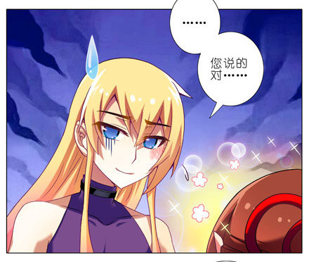 我家大师兄脑子有坑韩漫全集-第199.5坑（上）衣衫不整无删减无遮挡章节图片 