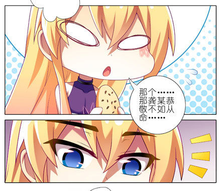 我家大师兄脑子有坑韩漫全集-第199.5坑（上）衣衫不整无删减无遮挡章节图片 