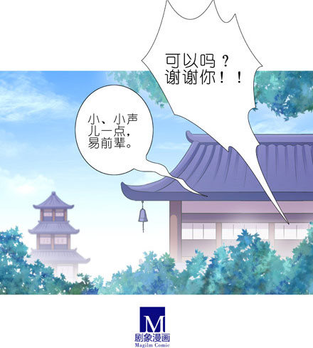 我家大师兄脑子有坑韩漫全集-第199.5坑（上）衣衫不整无删减无遮挡章节图片 