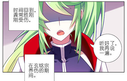 我家大师兄脑子有坑韩漫全集-第199.5坑（上）衣衫不整无删减无遮挡章节图片 