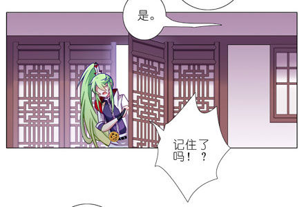 我家大师兄脑子有坑韩漫全集-第199.5坑（上）衣衫不整无删减无遮挡章节图片 