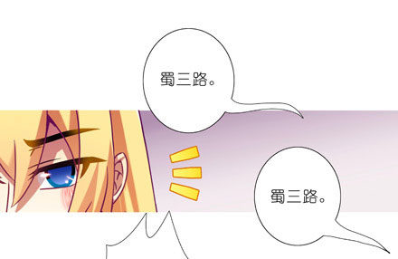我家大师兄脑子有坑韩漫全集-第199.5坑（上）衣衫不整无删减无遮挡章节图片 